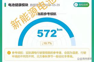 重回英超？热刺将租借维尔纳，球员近期干坐替补&本赛季仅2球1助